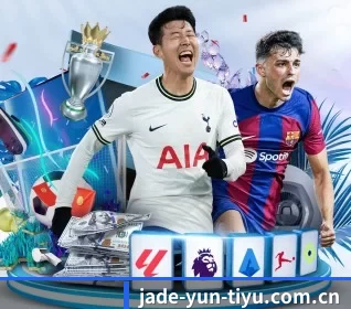 jade-yun-tiyu.com.cn APP